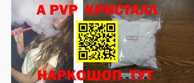 герыч Конаково