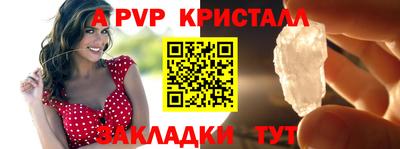 молекула духа Комсомольск-на-Амуре