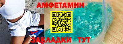 ALPHA PVP Берёзовский