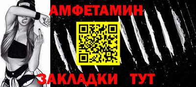 каннабис Беслан