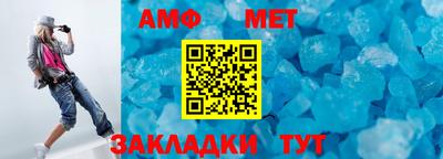 молекула духа Комсомольск-на-Амуре