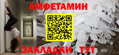 молекула духа Комсомольск-на-Амуре