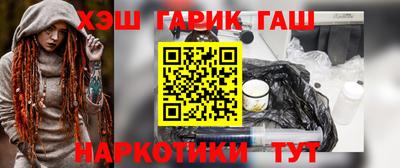 молекула духа Комсомольск-на-Амуре