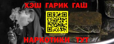 герыч Конаково