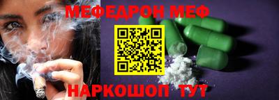 каннабис Беслан