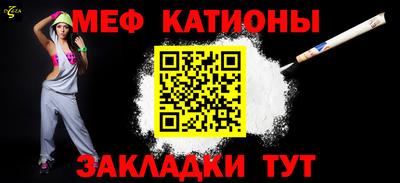 каннабис Беслан