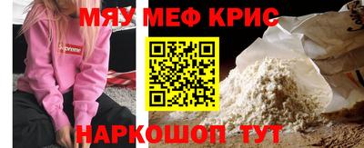 ALPHA PVP Берёзовский