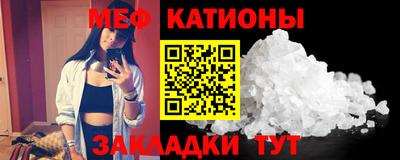 молекула духа Комсомольск-на-Амуре