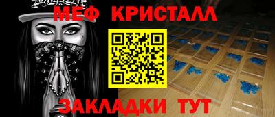 молекула духа Комсомольск-на-Амуре