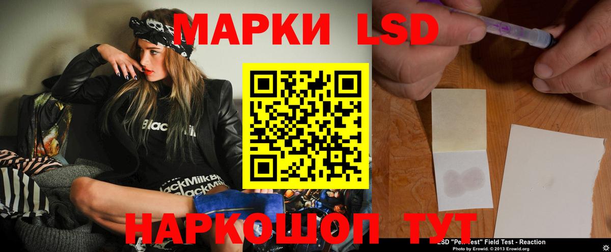 LSD-25 экстази кислота  Черногорск  Лсд 25 экстази ecstasy 