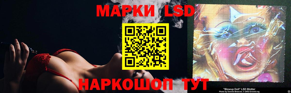 ЛСД экстази кислота Черногорск