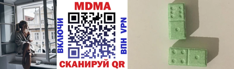 MDMA молли  купить закладку  Черногорск 