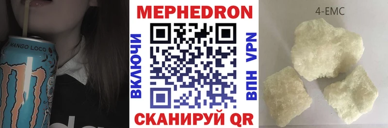 Меф VHQ  Черногорск 
