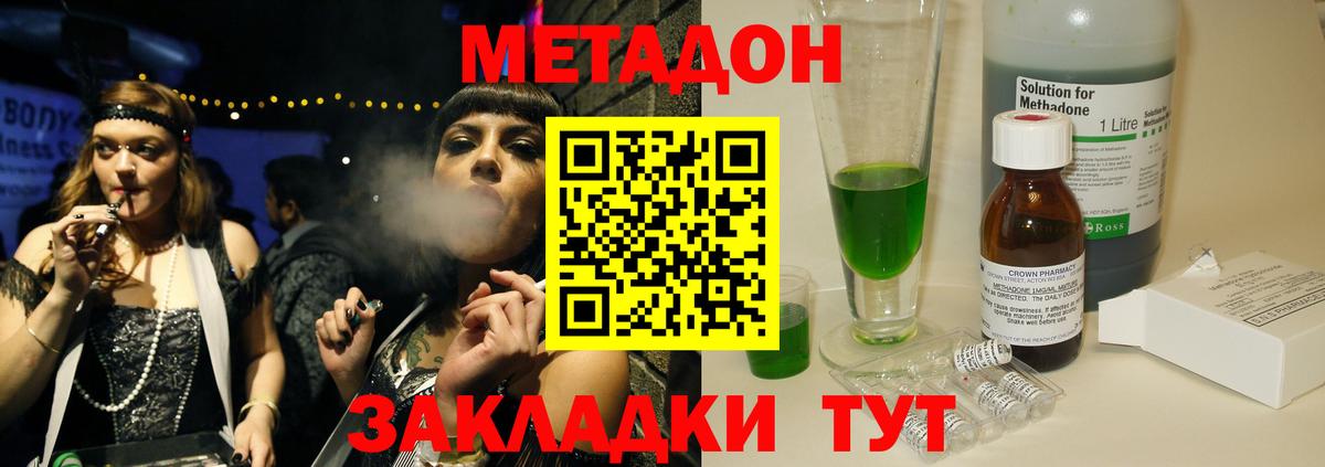 Лсд 25  ТГК  Мефедрон   Мефедрон   МАРИХУАНА  COCAIN  Черногорск  ЭКСТАЗИ  Гашиш  А ПВП СК кристаллы 