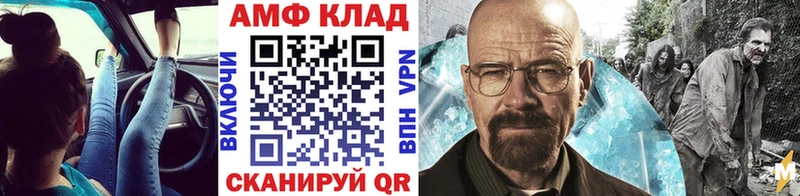 Метамфетамин мет  Черногорск 