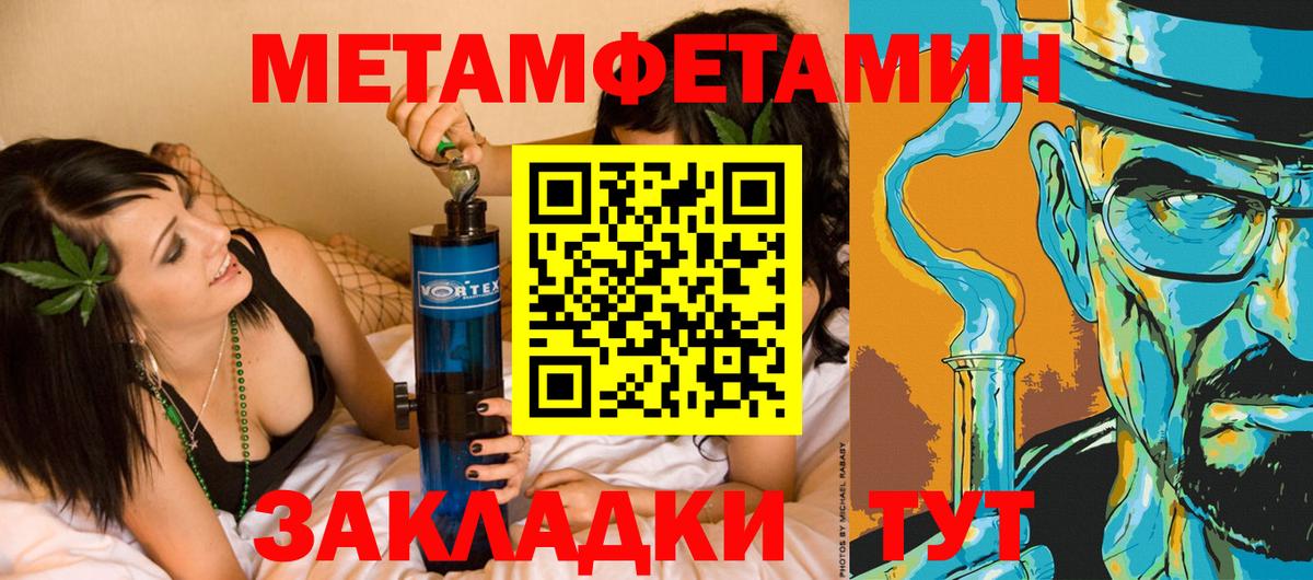 Псилоцибиновые грибы Черногорск