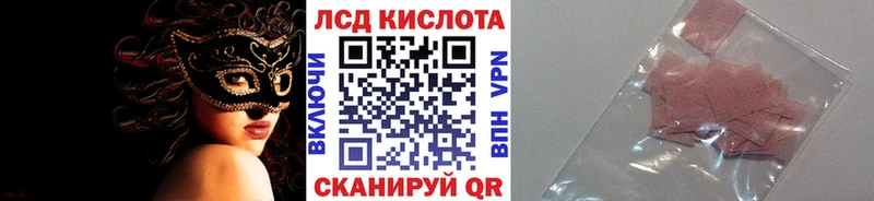 Марки NBOMe 1,8мг  Черногорск 
