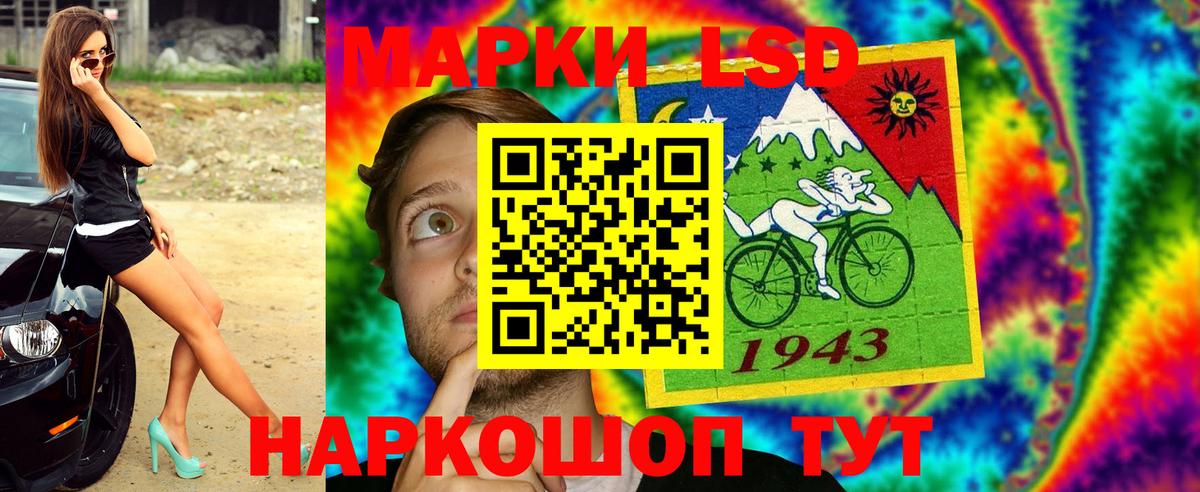 Марки 25I-NBOMe 1500мкг  Марки 25I-NBOMe  Черногорск 