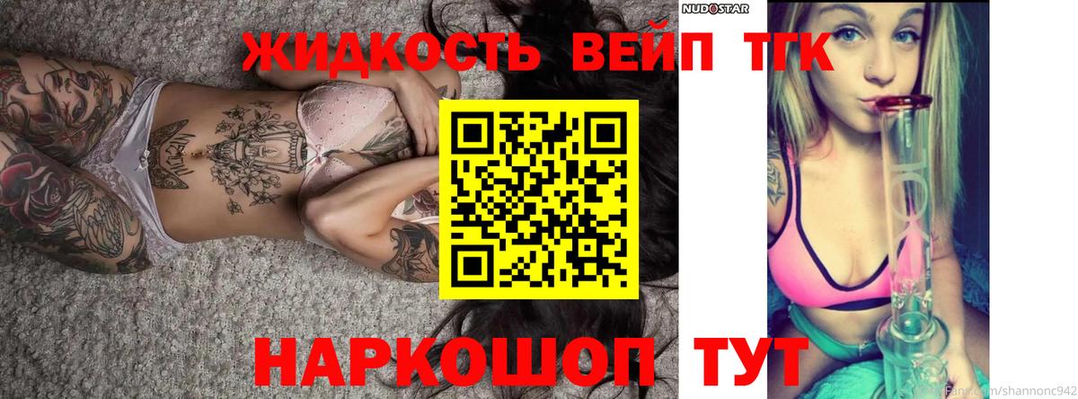 Марихуана  Вход с VPN  Черногорск  ГЕРОИН  ГАШ  КОКАИН  Альфа ПВП СОЛЬ кристаллы  Меф кристаллы 