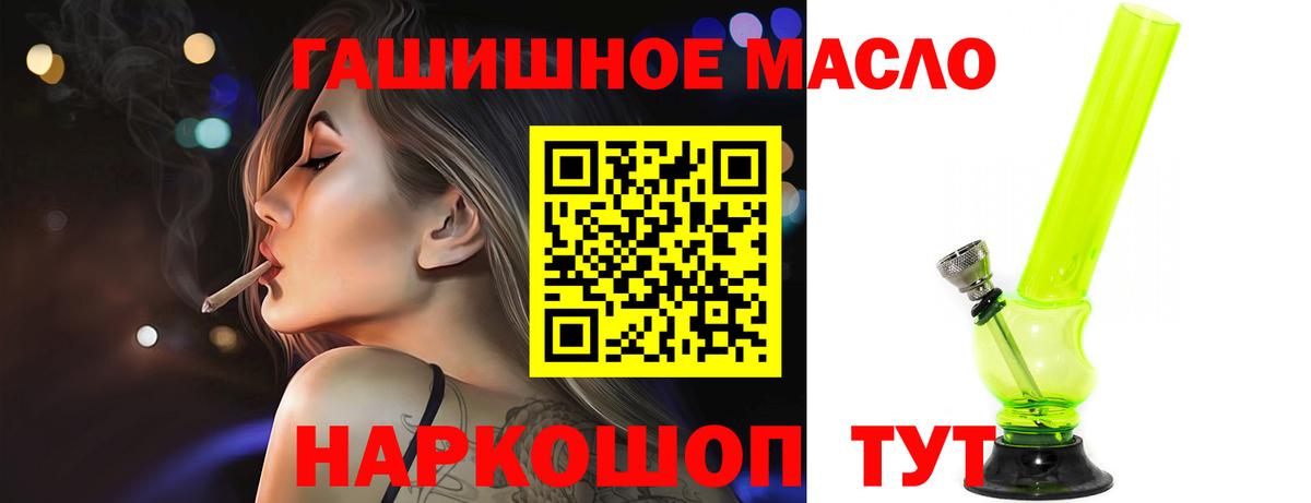 Дистиллят ТГК вейп  Черногорск 