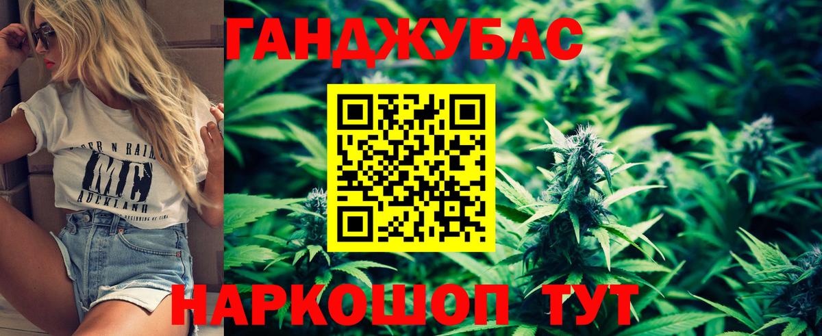 МАРИХУАНА Ganja  Канабис White Widow  Вход с VPN  Канабис марихуана  Черногорск  Бошки Шишки MAZAR 