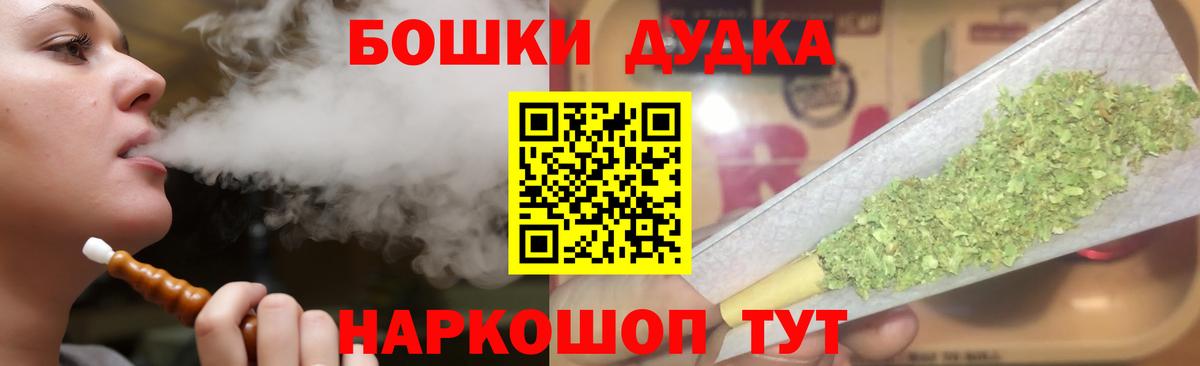 Каннабис конопля  Черногорск  Канабис MAZAR  Конопля план 